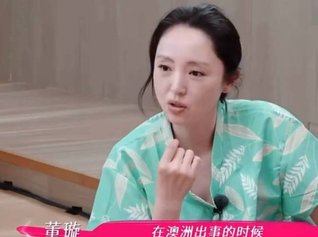 董璇称从没想过婚姻会失败！首次谈前夫高云翔事件