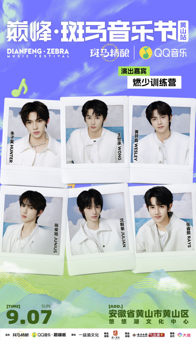 /Users/mac/Desktop/配图压缩版/燃少训练营.jpg燃少训练营