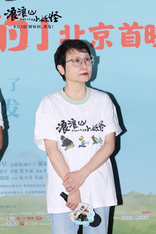 《浪浪山小魔鬼》北京首映好评如潮 8月2日看小魔鬼逆袭好汉路