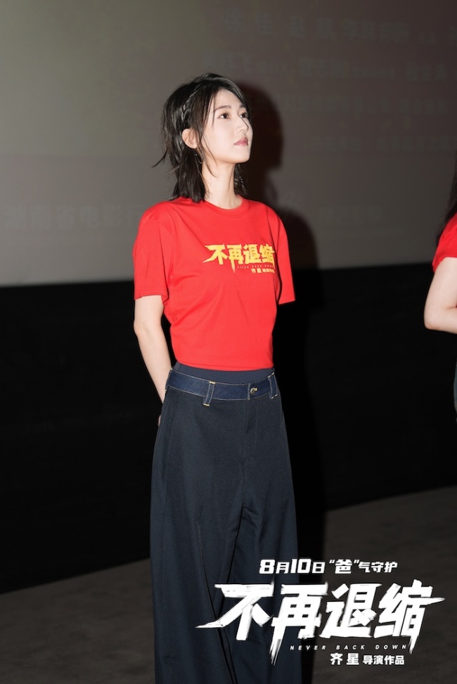 电影《不再退守》长沙路演 左小青潘斌龙大跳彩带舞重燃冠军精神