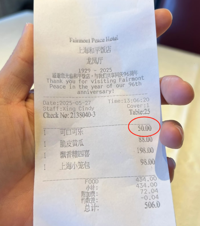 被逼急的五星级酒店，做了违背祖宗的决定 摆摊求生