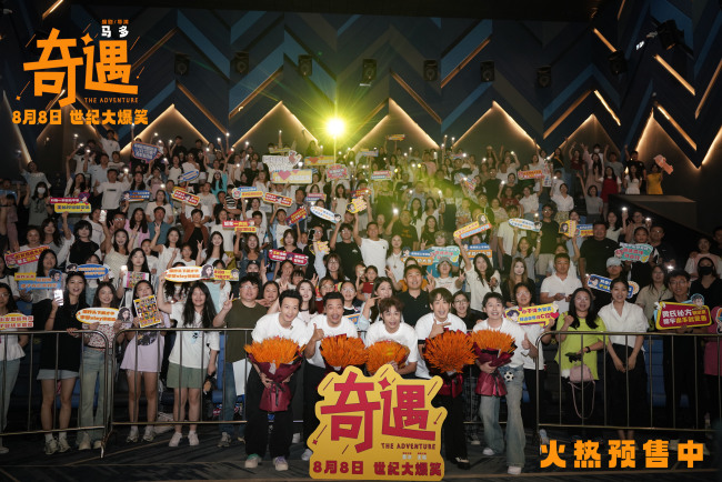 贾冰王皓现身喜剧电影《奇遇》徐州路演&nbsp;爆笑双穿故事嗨翻全场