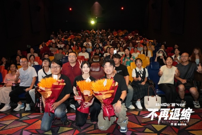《不再退缩》杭州路演反响热烈 潘斌龙侯佳音表情包互动“笑”果拉满