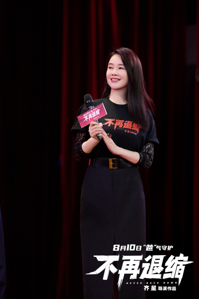 《不再退缩》齐齐哈尔首映&nbsp;10米巨型钢铁片名致敬鹤城精神