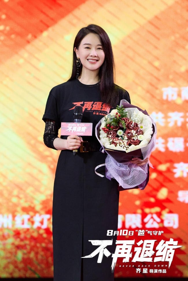 《不再退缩》齐齐哈尔首映&nbsp;10米巨型钢铁片名致敬鹤城精神