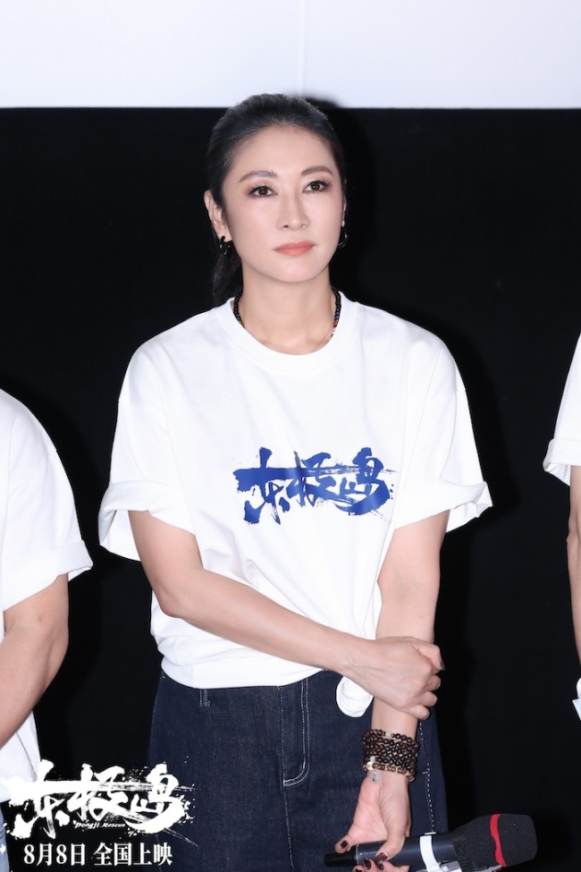 电影《东极岛》北京首映礼口碑获赞“解气解恨燃麻了”