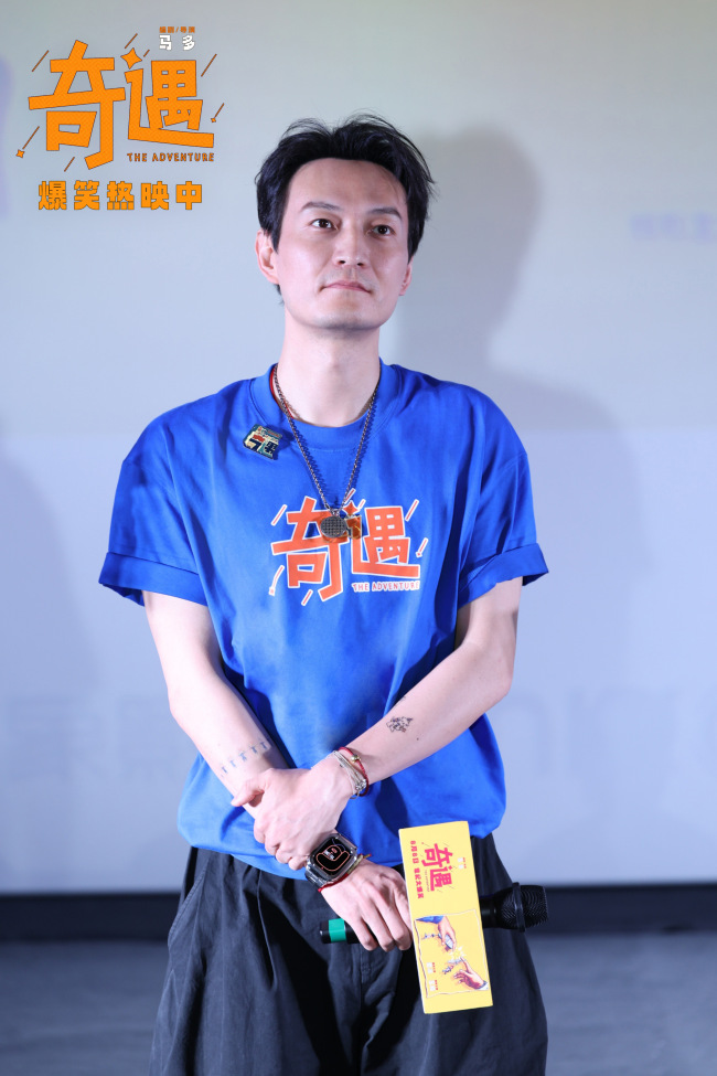 贾冰现身喜剧电影《奇遇》长春路演&nbsp;唤醒千禧记忆爆笑不停