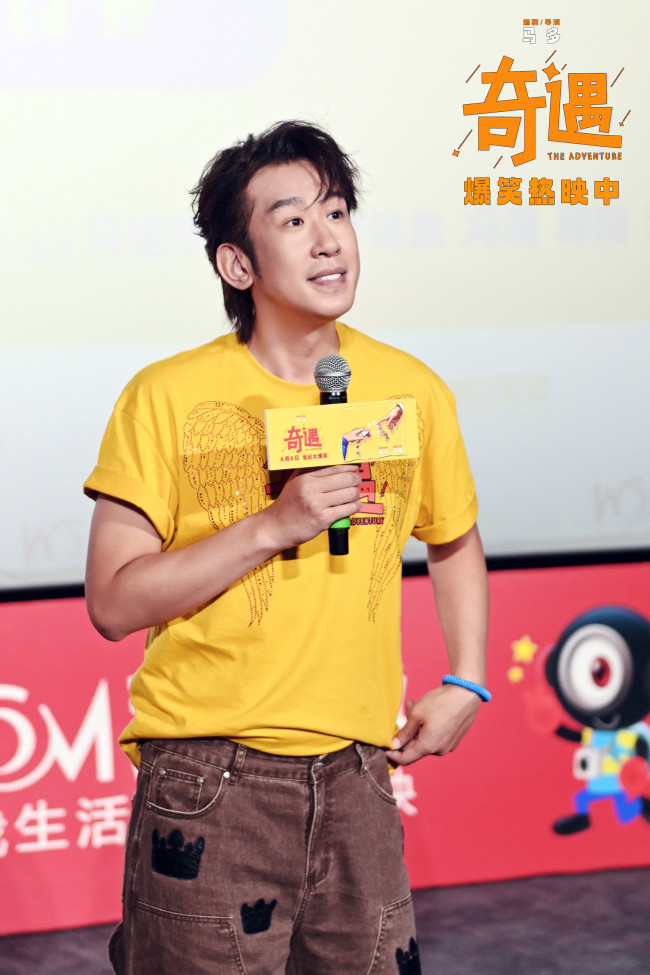 喜剧电影《奇遇》路演“穿越”至成都 贾冰携主创与观众解锁麻辣欢乐局