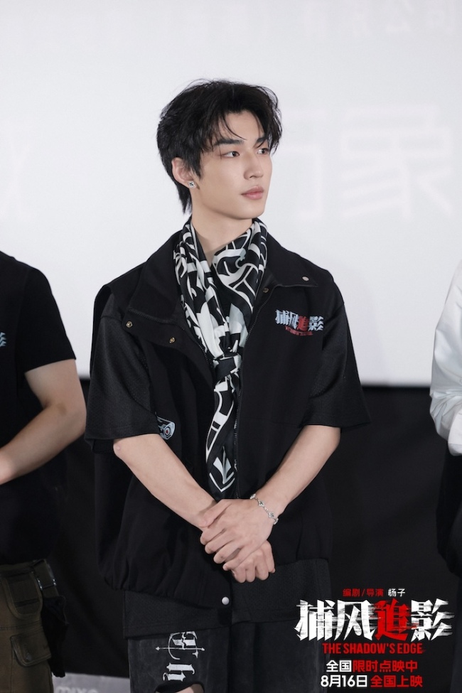 爽“追”深圳！动作犯罪爽片《捕风追影》路演“狠”出新高度