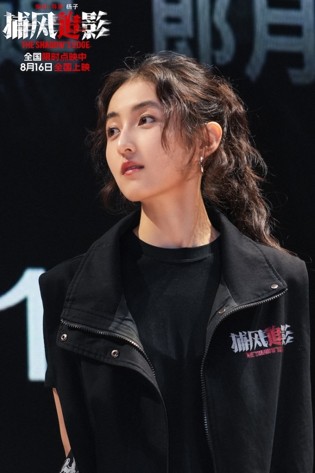 爽“追”深圳！动作犯罪爽片《捕风追影》路演“狠”出新高度