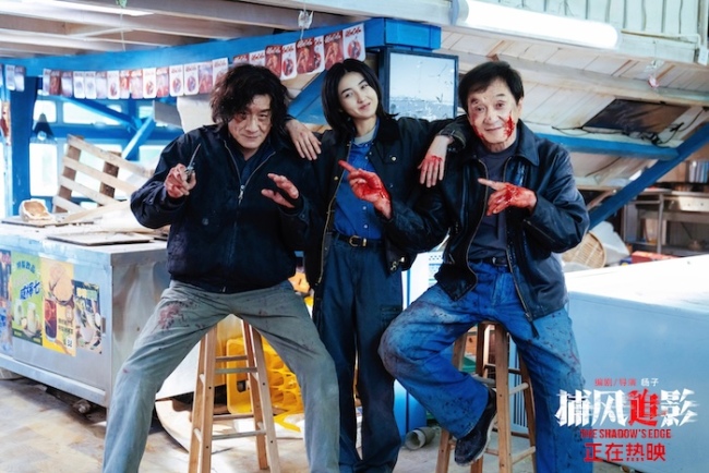 近十年國產(chǎn)最高分動作犯罪片《捕風(fēng)追影》狠爽熱映中！上映3天票房破2億