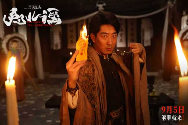 《兔儿谣》定档9月5日全国上映 童谣诅咒引爆中元节惊悚盛宴