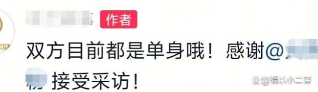 男子16年后偶遇初恋光速订婚 16年的等待与重逢