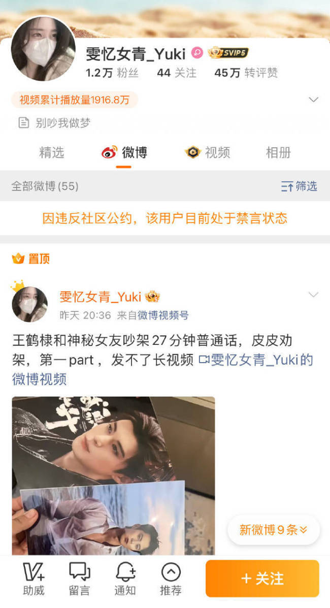 王鹤棣方就灌音事件驱动东说念主格维权诉讼面貌