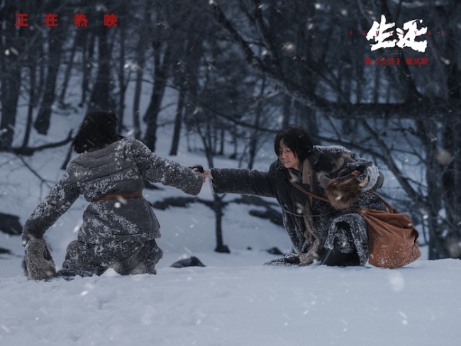 高群书抗联电影《生还》全国上映
