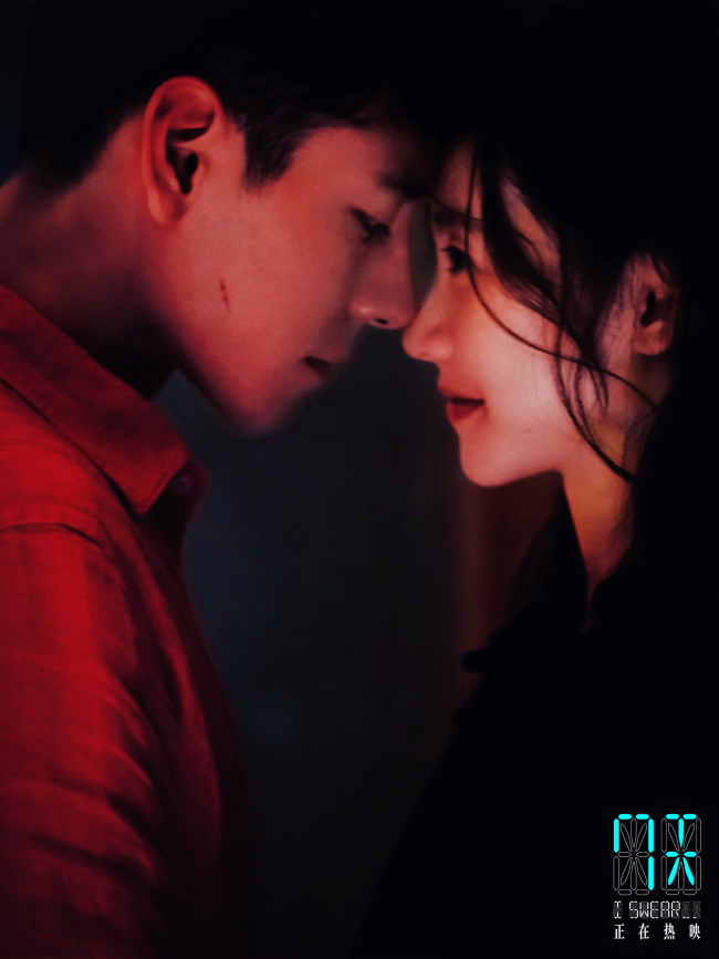 爱情电影《7天》浴室暧昧戏张力拉满，被赞“张力天花板”