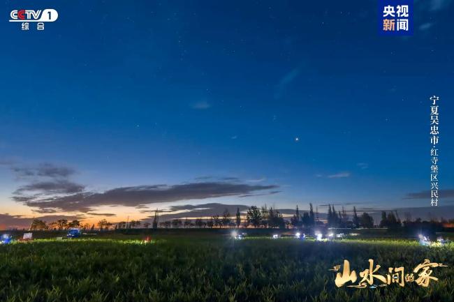 《山水间的家》新一季治愈回归，与您共赴山海新程