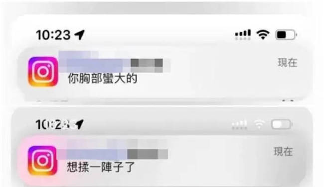 江祖平再曝演艺圈性侵事件 受害者短信内容被公开