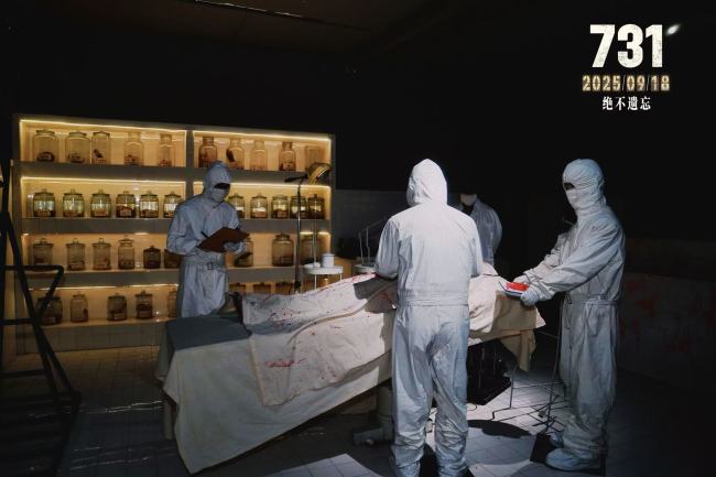 用历史点亮未来 电影《731》拍摄历程特展开幕仪式于哈尔滨举办