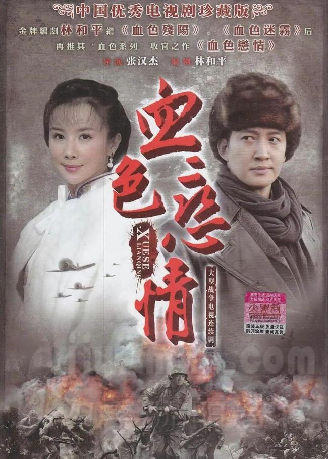 孙菲菲复兴被前夫指害死公公 愿秉承刑事造访