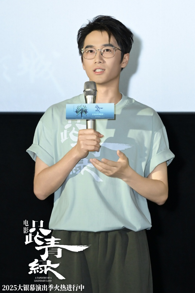 观众盛赞“青绿美学”震撼心灵 电影《只此青绿》青岛站特别路演圆满收官