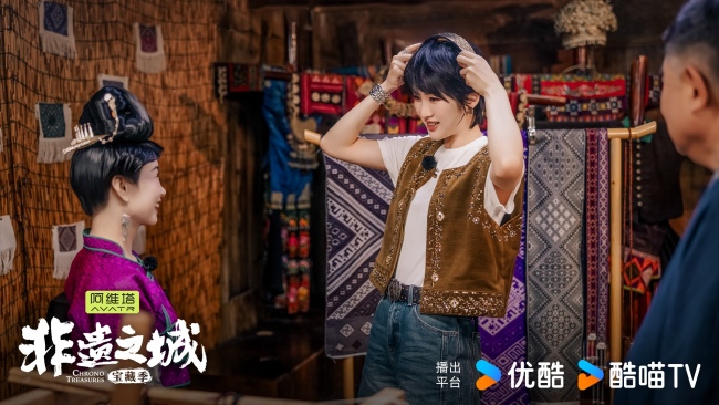 《非遺之城·寶藏季》開播 單霽翔姚安娜探索之旅第一城：貴州丹寨！