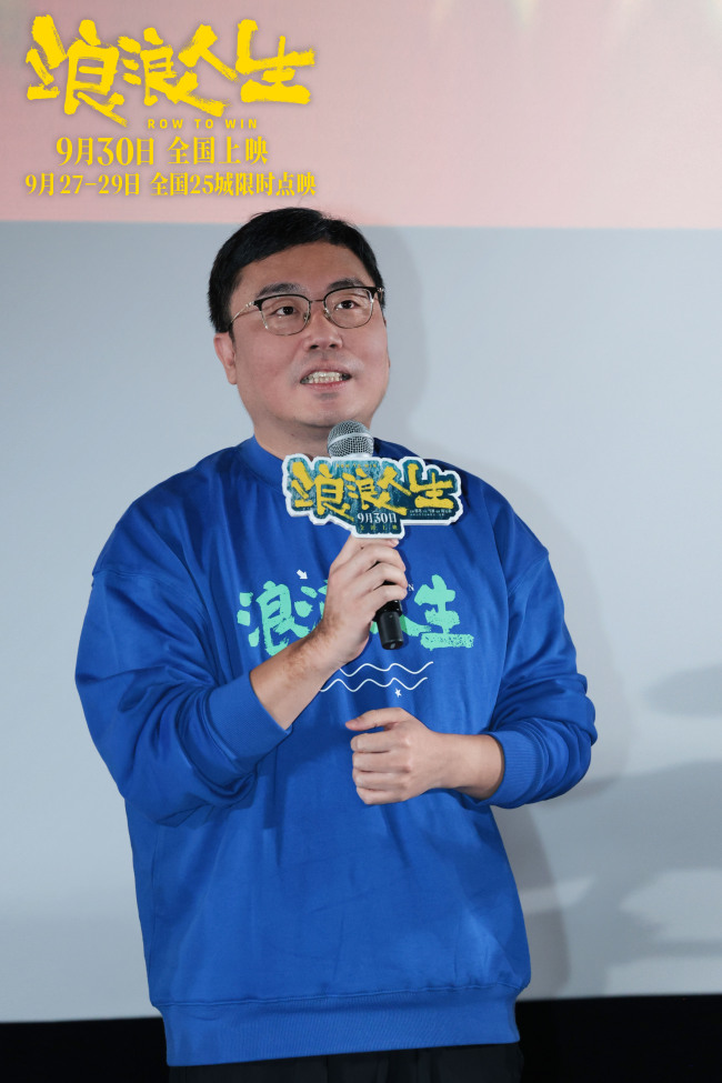 电影《浪浪人生》上海路演范丞丞刘雪华付航欢笑开“浪” 嘉宾沈腾惊喜现身夸赞“感受到温暖与快乐”