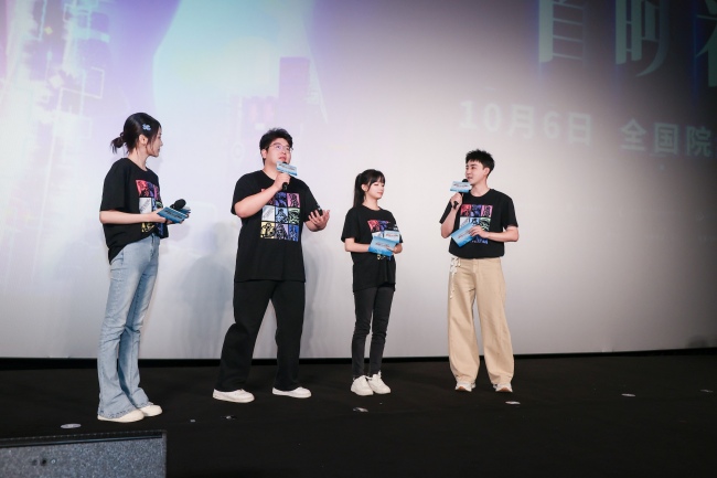 《疯狂电脑城》首映礼热度爆棚 口碑引燃10月6日观影期待