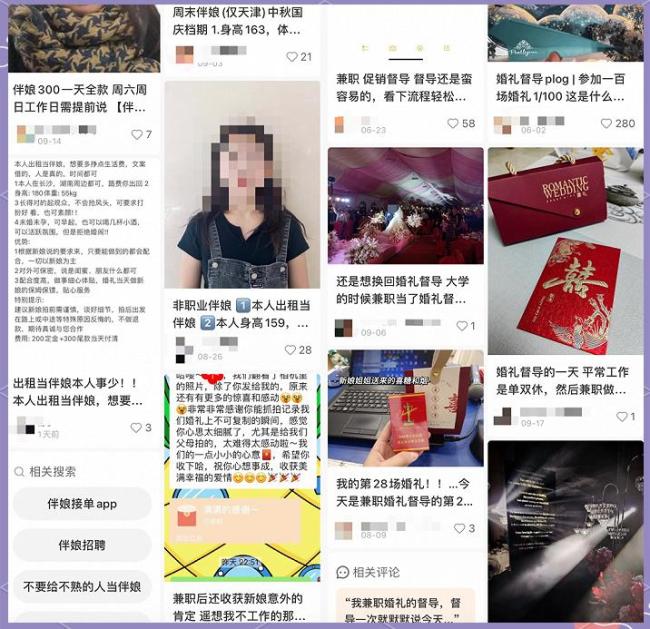 国庆结婚新娘近期现状belike 婚礼潮背后的经济账