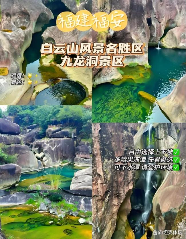 著名景点张继科落水处 非开放区域引争议