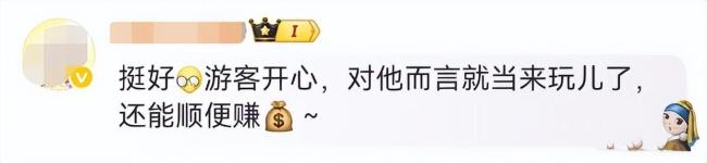 79岁罗家英景区打工！年轻人：状态比我好 老戏骨精神矍铄