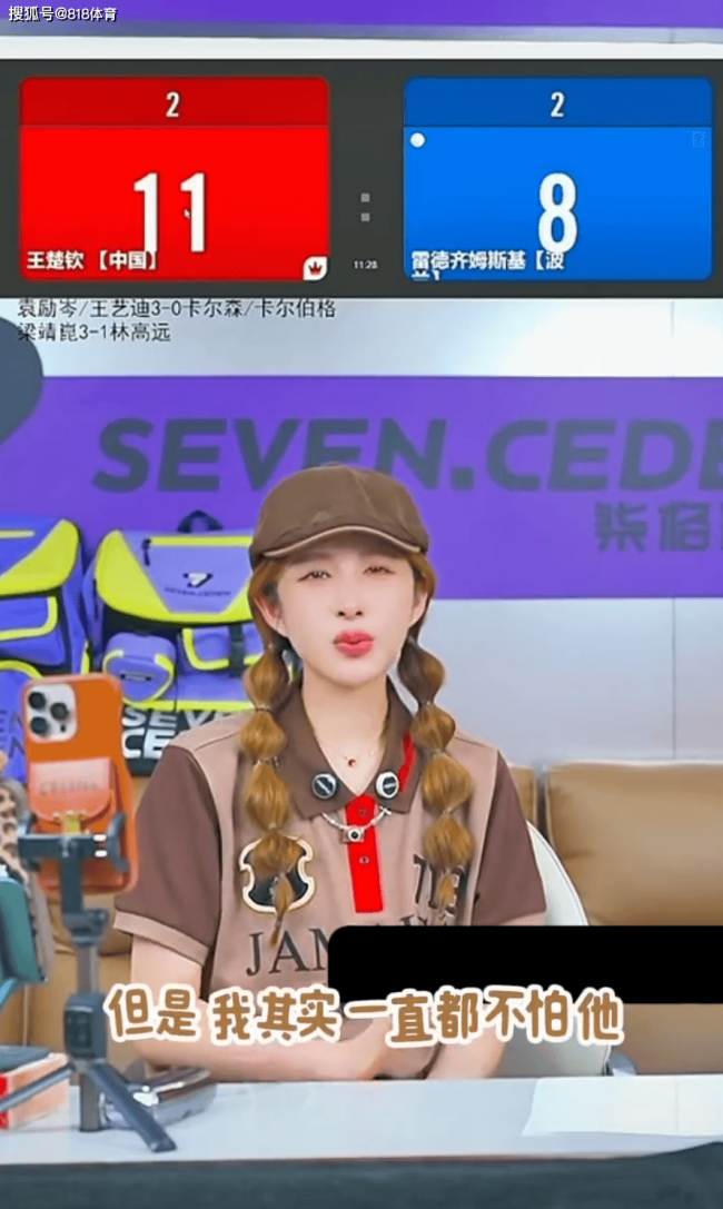 王楚钦师娘：大头决胜局0-3落后我一点不怕 只要他不着急不虚任何人 展现成熟调整能力