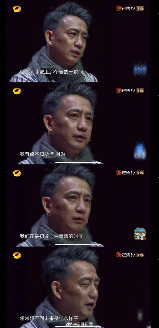 黄磊首次回应因豆角未熟食物中毒争议