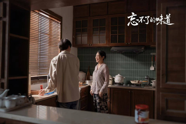 《忘不了的味道》中秋上线：她用味道记住你，哪怕忘了你的名字