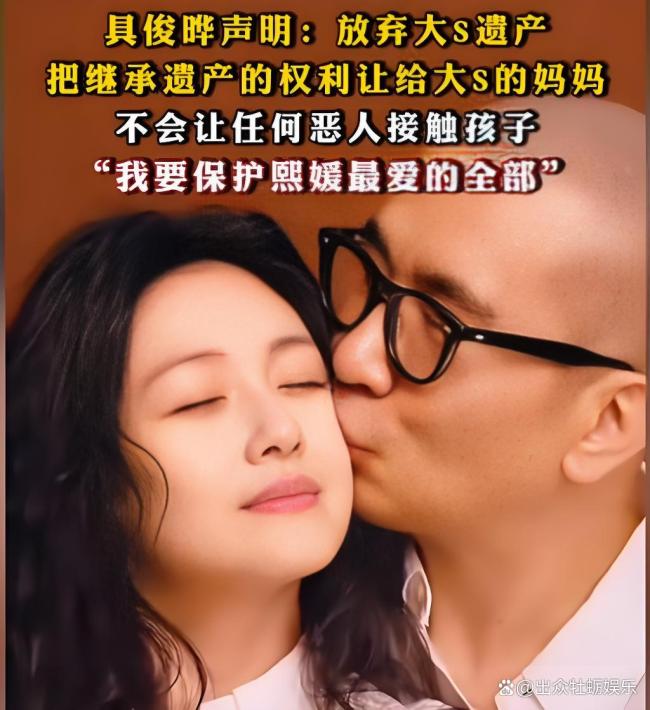 大S去世后首个生日，韩国光头这一举动让人心寒，S妈无能狂怒