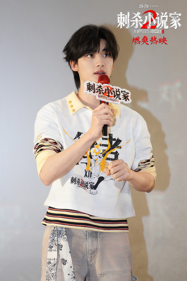 电影《刺杀演义家2》大同路演圆满拆伙 不雅众盛赞中二热血又动东说念主