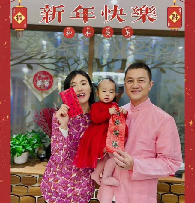 李亚鹏与细君海哈金喜官宣仳离 婚配仅维系三年