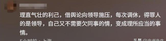 张水华复出参赛丈夫发声 解释背后真相