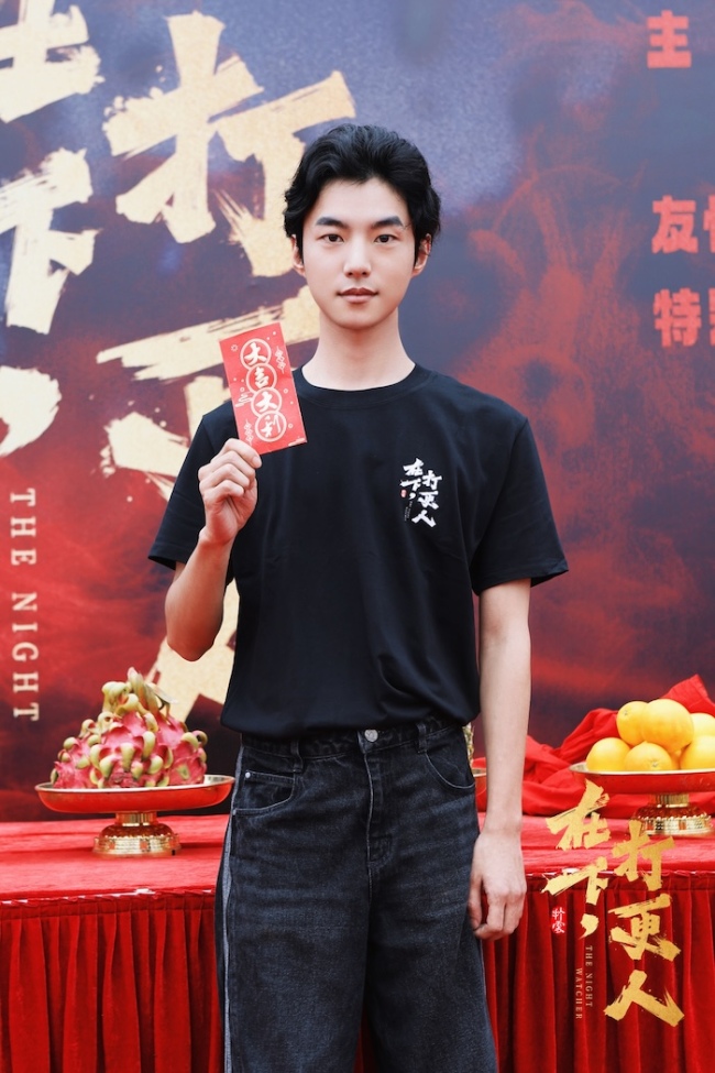 民俗懸疑網劇《在下打更人》橫店開機 彭禺厶領銜解鎖 “打更人” 奇幻宇宙