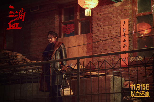 《三滴血》胡歌文淇陷罪恶漩涡 冰雪旅途暗藏惊心交锋