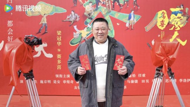 现实主义家庭情感剧《多喜一家人》开机 实力班底打造温情品质佳作