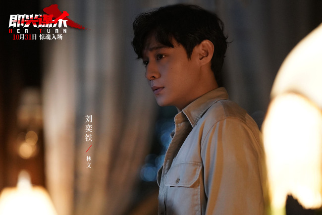 电影《即兴谋杀》全新终极预告及海报揭开豪门诡宅惊魂修罗场