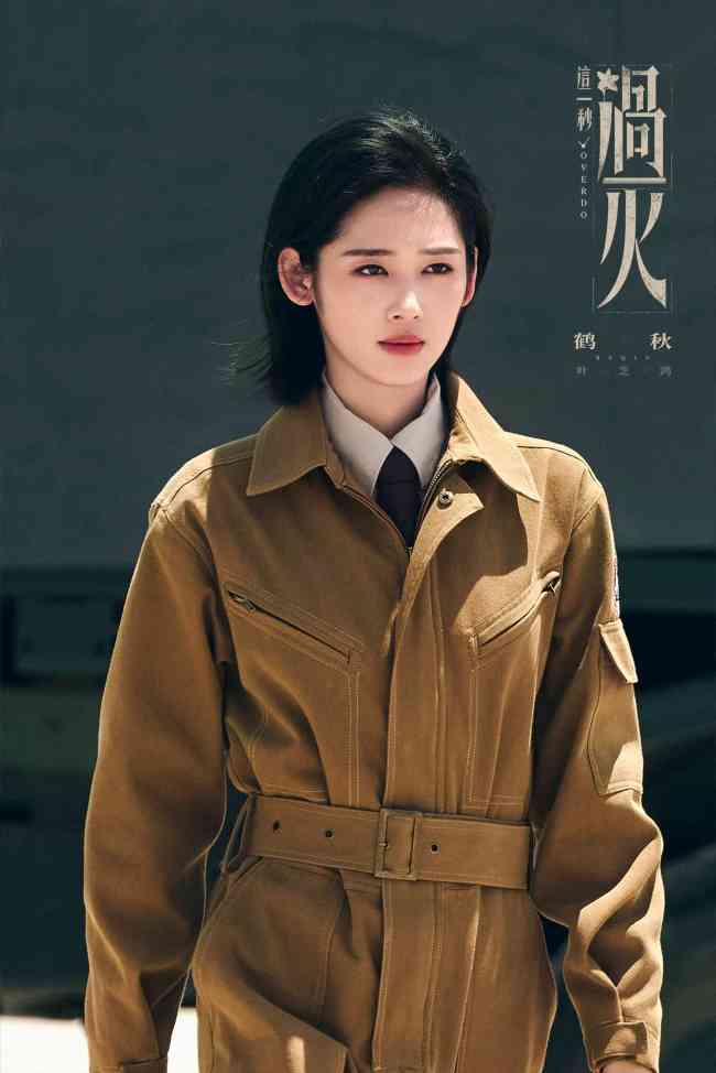 《這一秒過火》張淩赫王楚然“瘋爽”上演極情絕愛
