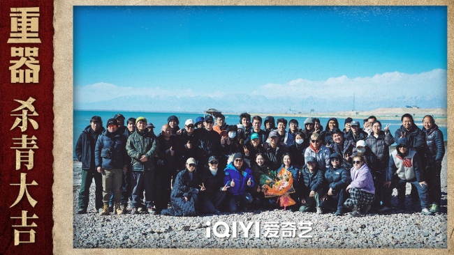 《重器》顺利杀青 黄景瑜蒋奇明守护司法正义镌刻时代烙印