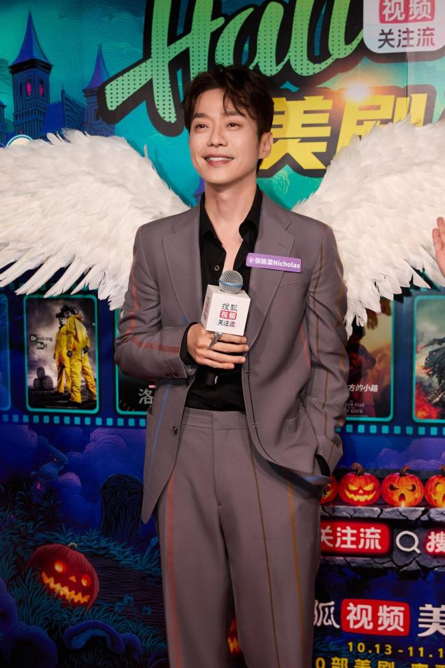 搜狐視頻美劇派對眾星齊聚 關注流加持美劇月引熱潮