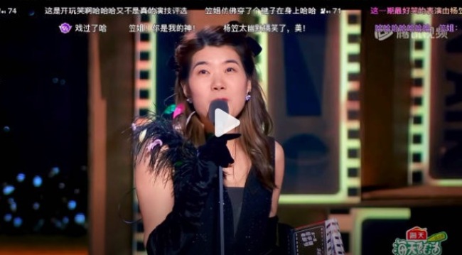 杨笠脱口秀巡演声明 主打一个“黄牛退退退”