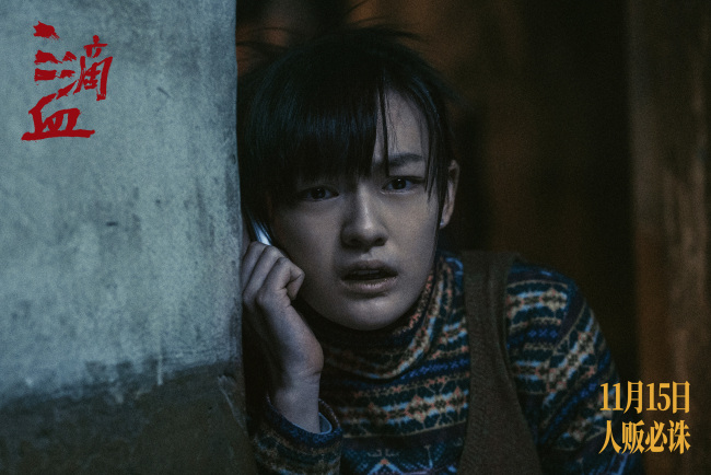 电影《三滴血》全国预售开启 胡歌文淇深陷拐卖漩涡
