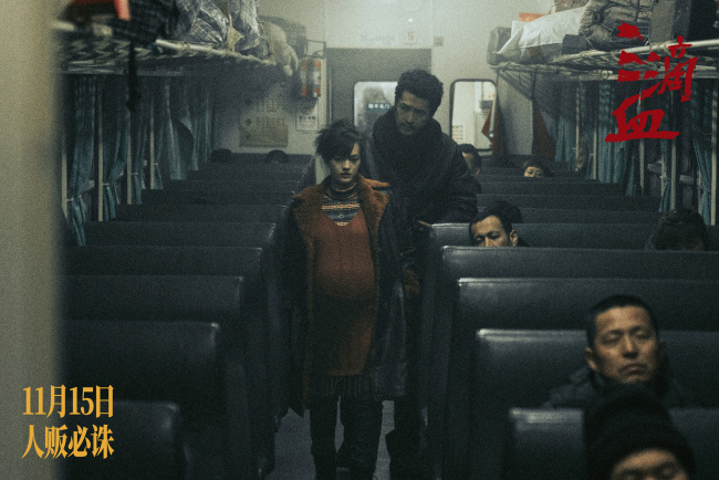 电影《三滴血》全国预售开启 胡歌文淇深陷拐卖漩涡