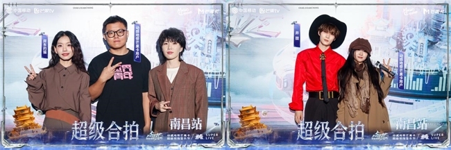 无限X Super Live音乐节|湾里唱响青春曲,以乐暖冬相伴