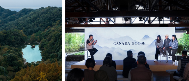 Canada Goose加拿大鹅“共话青皑”沉浸式体验之旅